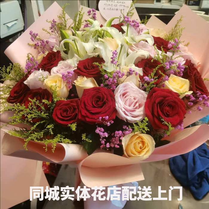 郑州荥阳市花店